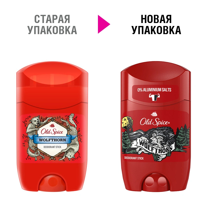 Део-стик муж. `OLD SPICE` WOLFTHORN 50 мл