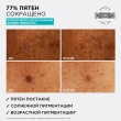 Сыворотка для лица `LOREAL` BRIGHT REVEAL 10.5% [ниацинамид + melasyl + аминосульфоновая кислота] (от пигментации) 30 мл