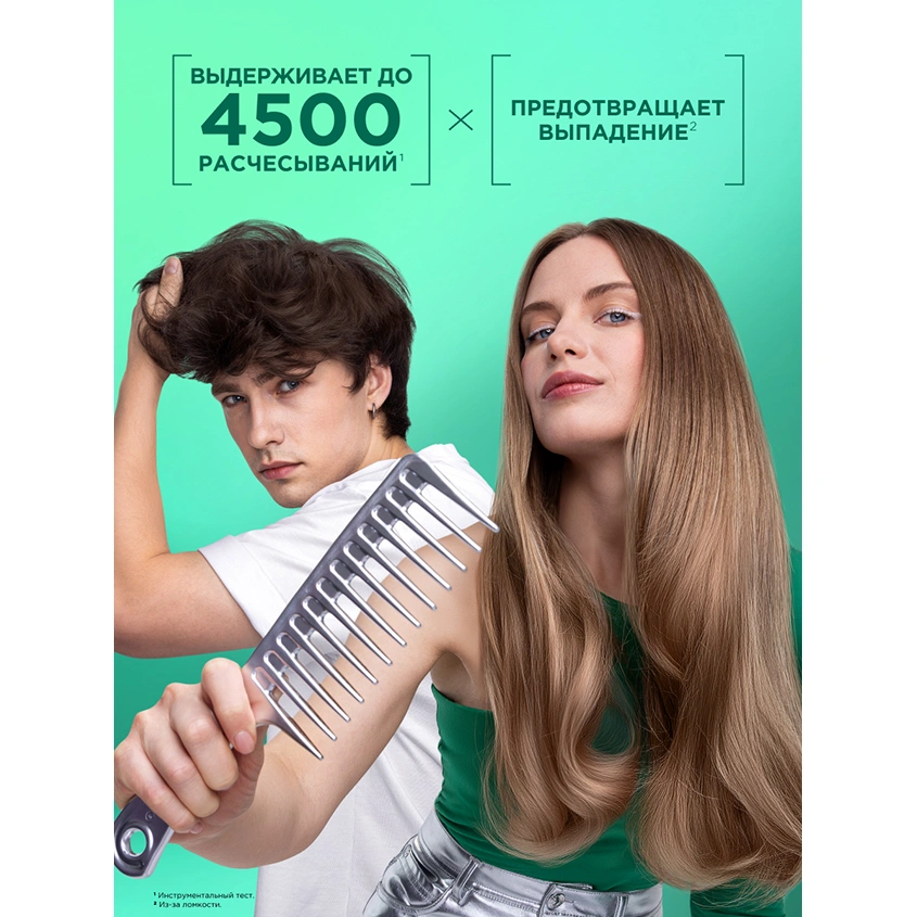 Маска для волос `GARNIER` `FRUCTIS` РОСТ ВО ВСЮ СИЛУ с биотином (укрепляющая) 320 мл