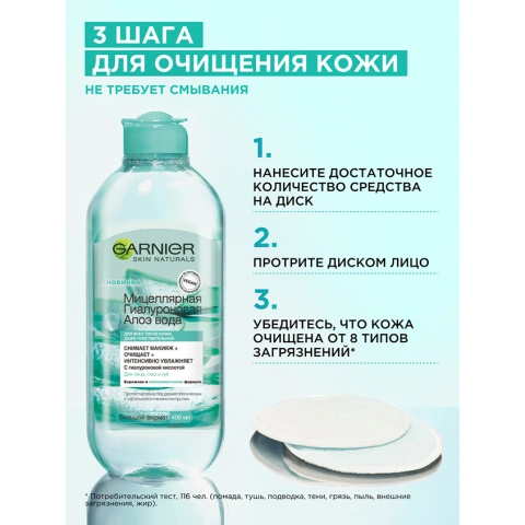 ProductImage