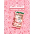 Патчи для глаз `GARNIER` `SKIN NATURALS` тканевые с пробиотиками (восстанавливающие) 6 г