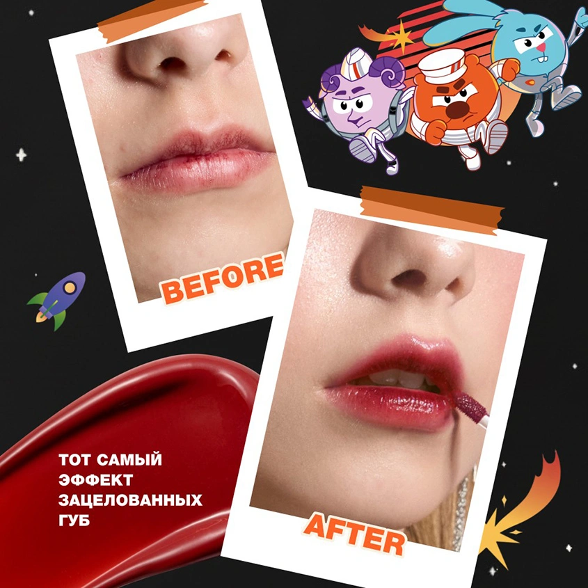 Тинт для губ `BEAUTY BOMB` СМЕШАРИКИ тон 01 Розовый