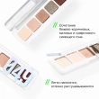 Палетка теней для век `INFLUENCE BEAUTY` COLOR ALGORITHM мини тон 02