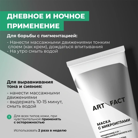 ProductImage