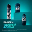 Део-спрей муж. `РЕКСОНА` `MEN` УСИЛЕННАЯ ЗАЩИТА Невидимый 72 ч (антиперспирант) 150 мл