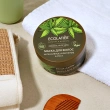 Маска для волос `ECOLATIER` ORGANIC ALOE VERA интенсивное укрепление и рост 250 мл