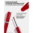 Помада для губ `LOREAL` INFAILLIBLE LAQUE RESISTANCE жидкая глянцевая тон 601 Worth it