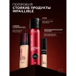 Крем тональный для лица `LOREAL` INFAILLIBLE тон 125 натуральный розовый (стойкий)