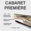 Тушь для ресниц `VIVIENNE SABO` CABARET PREMIERE тон 05 коричневая
