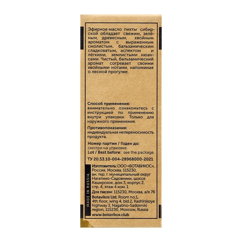 ProductImage