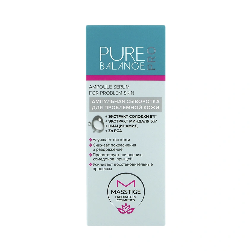 Сыворотка для лица `MASSTIGE` PURE BALANCE PRO для проблемной кожи 30 мл