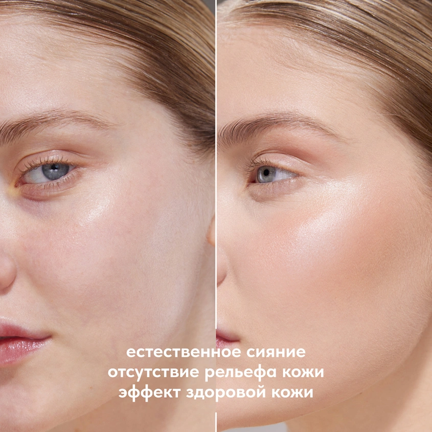 Хайлайтер для лица `STELLARY` MOUSSE HIGHLIGHTER RICH GLOW кремовый тон 01 Golden Prism