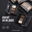 Набор для бровей `STELLARY` PROFESSIONAL BROW SET тон 02 Brunette