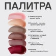 Бальзам для губ `VIVIENNE SABO` BONBONE с пептидами тон 01 Арбуз