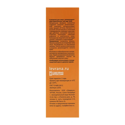 ProductImage