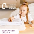 Кондиционер для белья `MEINE LIEBE` для детских вещей 800 мл