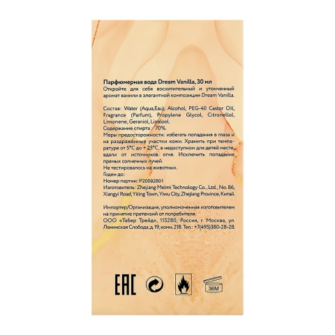 ProductImage