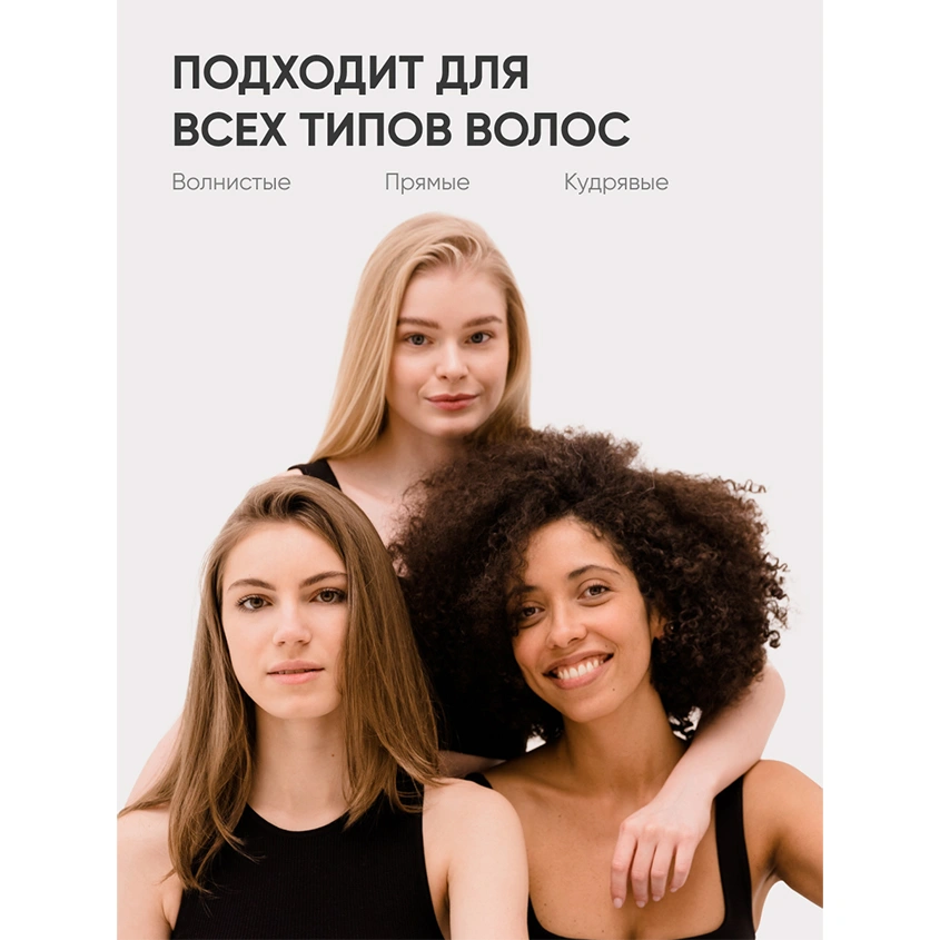 Спрей для волос `LIKATO` `PROFESSIONAL` 17в1 250 мл