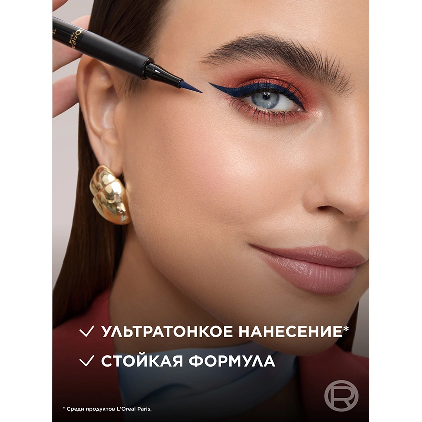 Лайнер для глаз `LOREAL` PERFECT SLIM тон 04 синий