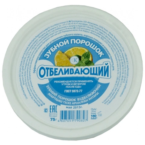 ProductImage