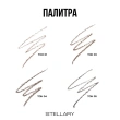 Карандаш для бровей `STELLARY` BROW SCULPTING PENCIL автоматический тон 01