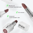 Помада для губ `INFLUENCE BEAUTY` INFLUENCE LIPSTICK стик тон 09