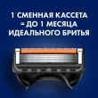 Станок для бритья `GILLETTE` `FUSION` PROGLIDE FLEXBALL с 3 сменными кассетами