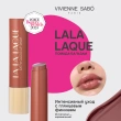 Помада-бальзам для губ `VIVIENNE SABO` LALA LAQUE глянцевая тон 05 Caramel