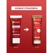 Крем для рук `GARNIER` `SKIN NATURALS` ИНТЕНСИВНЫЙ УХОД с аллантоином (восстанавливающий) 75 мл