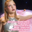 Украшение на шею `BEAUTY BOMB` СМЕШАРИКИ