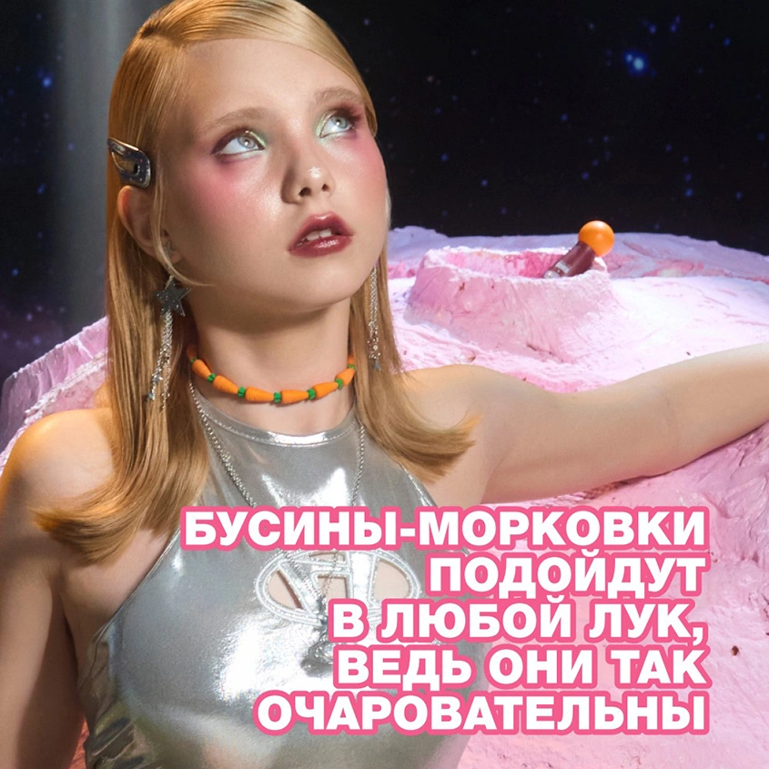 Украшение на шею `BEAUTY BOMB` СМЕШАРИКИ