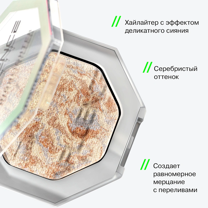 Хайлайтер `INFLUENCE BEAUTY` LUNAR тон 01