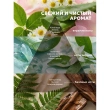 Бальзам для волос `SEMILY` WOW IT’S MY HAIR для объема с экстрактом одуванчика и бамбуком 1000 мл