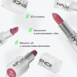 Помада для губ `INFLUENCE BEAUTY` INFLUENCE LIPSTICK стик тон 05