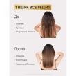 Спрей для волос `LIKATO` `PROFESSIONAL` 17в1 250 мл