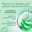 Гель-мульти уход для лица `ЧИСТАЯ ЛИНИЯ` 3в1 с гиалуроном, ниацинамидом и соком алоэ (для комбинированной кожи) 100 мл