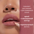 Карандаш для губ `STELLARY` LIPLINER тон 01 Nude rose