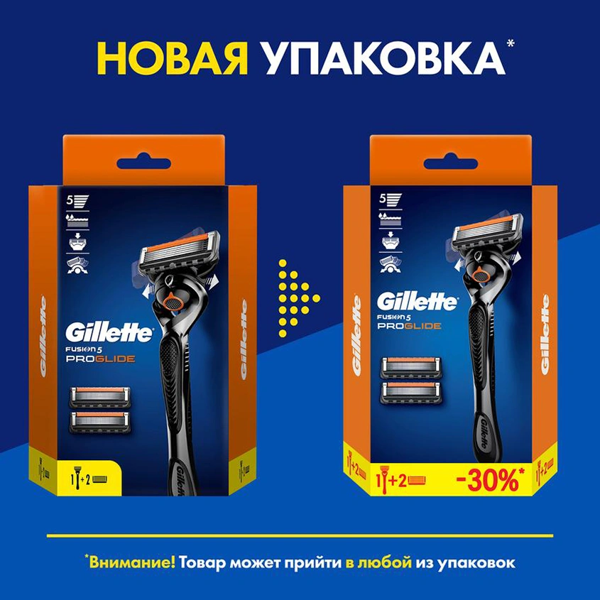 Станок для бритья `GILLETTE` `FUSION` PROGLIDE FLEXBALL с 3 сменными кассетами