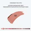 Помада для губ `INFLUENCE BEAUTY` INFLUENCE LIPSTICK стик тон 02