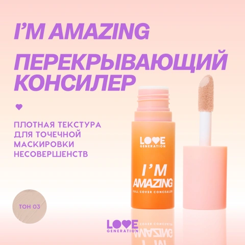 ProductImage