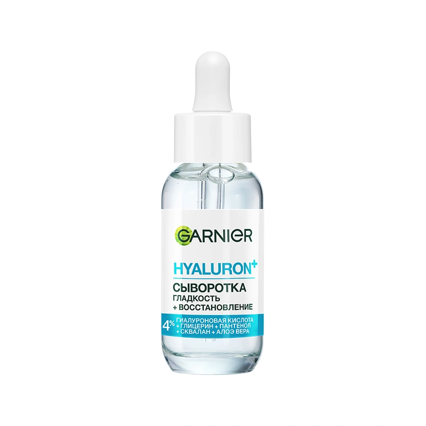 Гиалуроновая сыворотка для лица `GARNIER` `SKIN NATURALS` HYALURON+ Супергладкость 30 мл