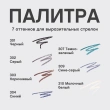 Карандаш для глаз `VIVIENNE SABO` LINER FLIRTEUR тон 307