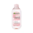 Мицеллярная вода `GARNIER` `SKIN NATURALS` розовая (для тусклой и чувствительной кожи) 400 мл
