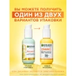 Крем-сыворотка для лица `GARNIER` `SKIN NATURALS` VITAMIN C 2в1 SPF-25 (для всех типов кожи) 50 мл