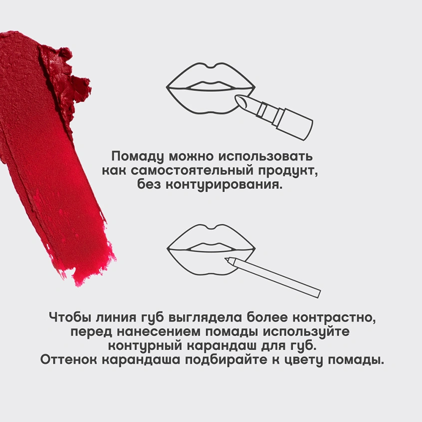 Помада для губ `VIVIENNE SABO` LIPSTICK ROUGE A LEVRES NUDE CREATEUR тон 09