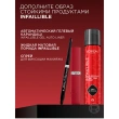 Крем-консилер тональный для лица `LOREAL` INFAILLIBLE SKIN INK 2в1 тон 100 Warm