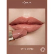 Помада для губ `LOREAL` COLOR RICHE NUDE INTENSE тон 173 Bold nude