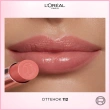 Бальзам для губ `LOREAL` GLOW PARADISE тон 112