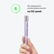 Блеск для губ `INFLUENCE BEAUTY` LIP VOLUMIZER для увеличения объема тон 01 полупрозрачный фиолетовый