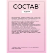 Блеск для губ `REVOLUTION` POUT BOMB с эффектом объема тон Milky sheer holo